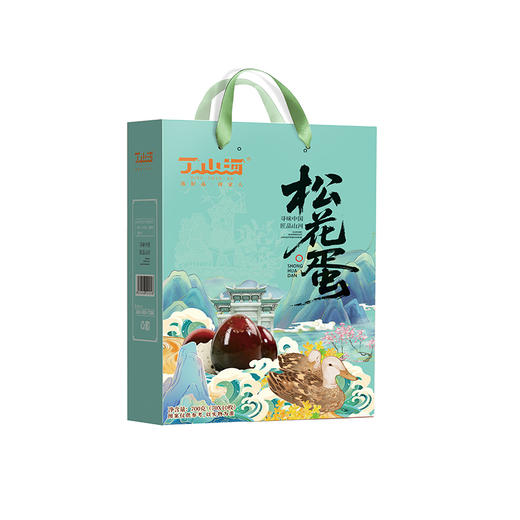 丁山河 松花皮蛋礼盒 源于高邮全国第六大淡水湖 品质优异 满嘴香炒菜厨房甜品煮粥凉菜皮蛋 商品图2