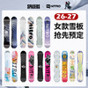 26/27NITRO雪板Optisym Womens 商品缩略图2