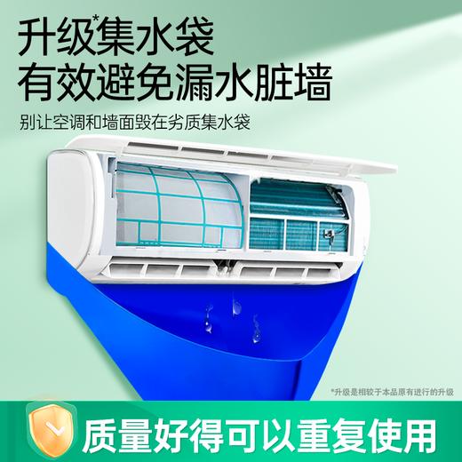严选 | 净狮3合1空调清洁剂 480ml*2瓶 赠：集水袋1个 商品图8