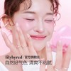 Lilybyred爱心光腮红膏02/06★ 商品缩略图1