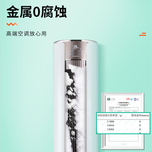 严选 | 净狮3合1空调清洁剂 480ml*2瓶 赠：集水袋1个 商品图7