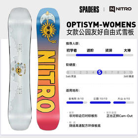 26/27NITRO雪板Optisym Womens