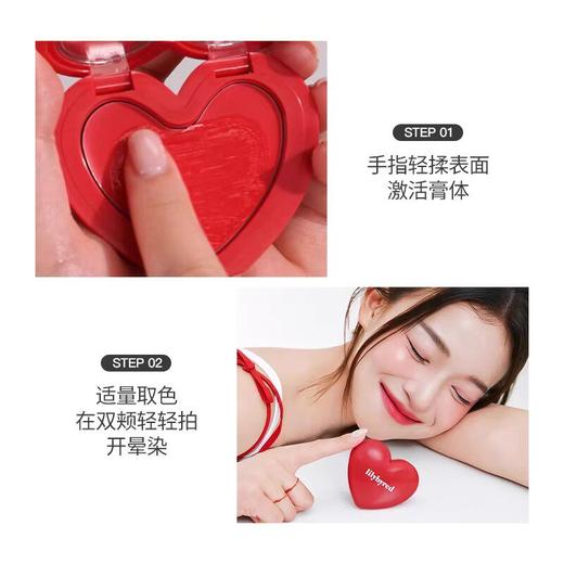 Lilybyred爱心光腮红膏02/06★ 商品图2