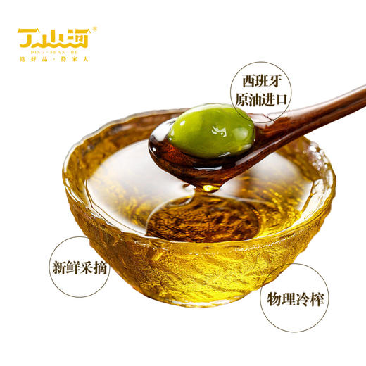 丁山河特级橄榄油 西班牙原油进口 初榨特级凉拌美味 地中海饮食搭配送人500毫升*2瓶礼盒装 商品图2