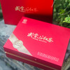 忆武当·武当山红茶礼盒装 100g（20*5g）/提 （全国包邮，部分地区除外） 商品缩略图1