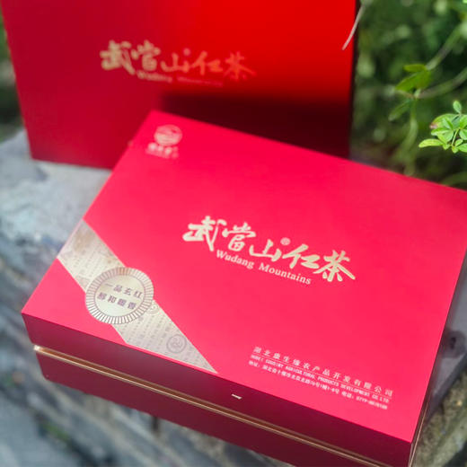 忆武当·武当山红茶礼盒装 100g（20*5g）/提 （全国包邮，部分地区除外） 商品图1