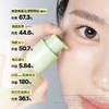 goodal果达儿济州青橘维他命精华40ml★ 商品缩略图2