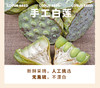 高州特级桂圆肉 商品缩略图6