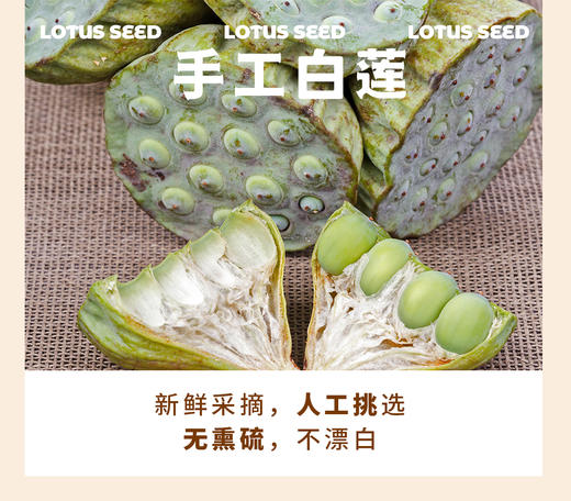 高州特级桂圆肉 商品图6