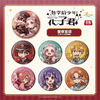 地缚少年花子君 58MM徽章 吧唧 7包/盒 国谷 商品缩略图0