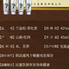 兰益荞化香白酒45ml 商品缩略图3