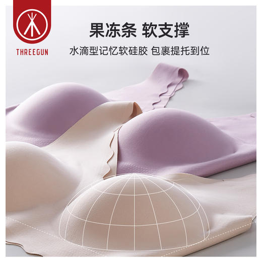 Threegun三枪 均码背心式文胸-91185A011 商品图2