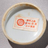 80年代上海西泠印社精制“上品硃磦印泥”（一两） 商品缩略图8