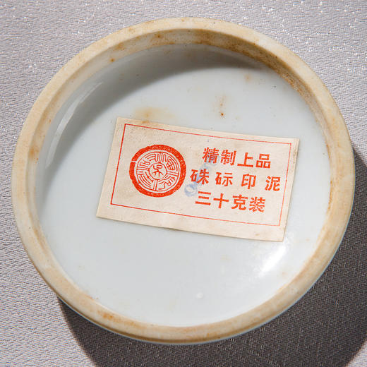 80年代上海西泠印社精制“上品硃磦印泥”（一两） 商品图8