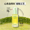 goodal果达儿济州青橘维他命精华40ml★ 商品缩略图0