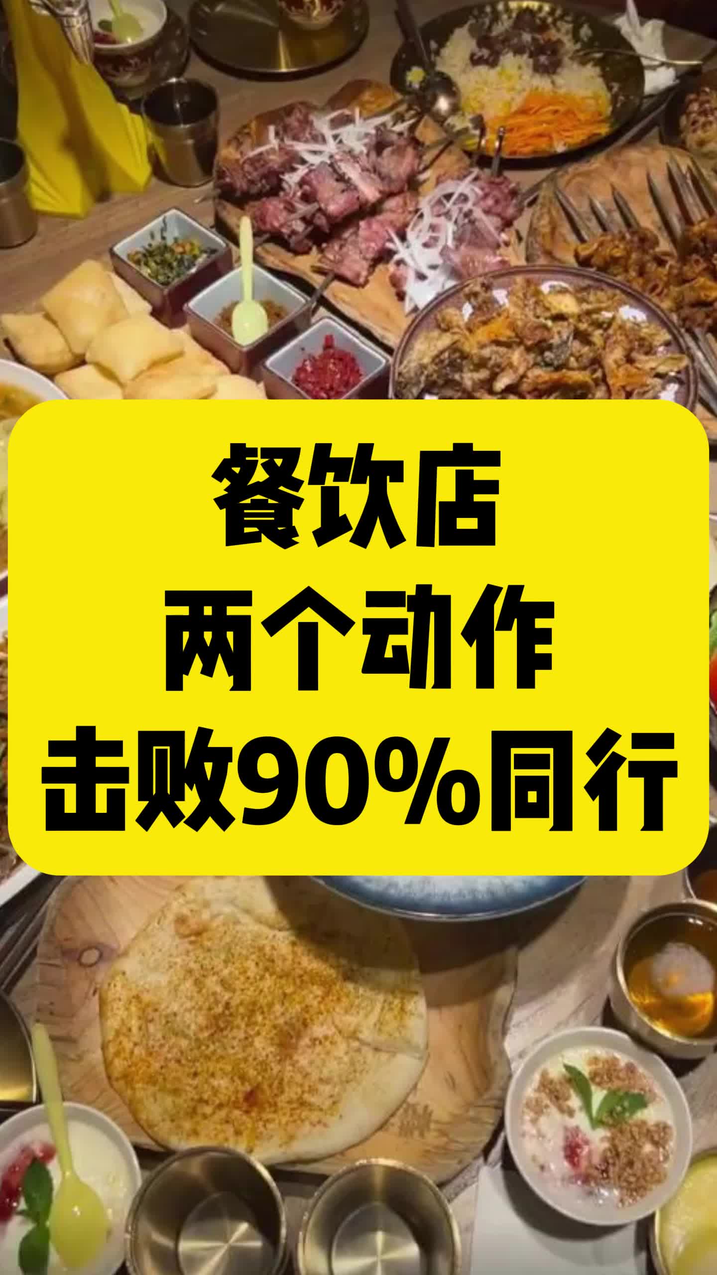 share