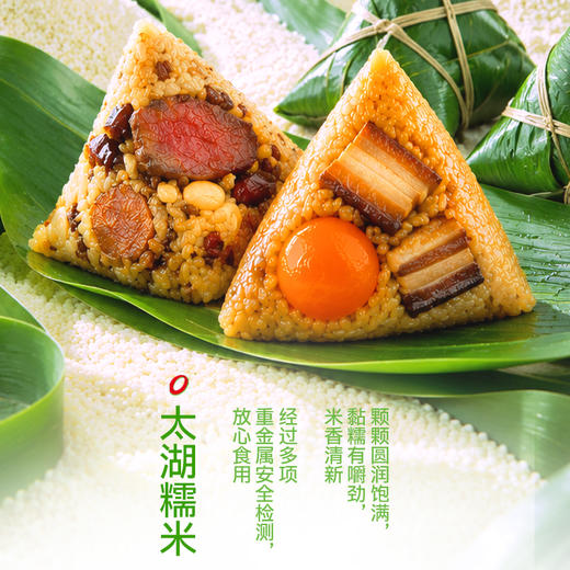 【端午限定】“粽”有好事发生（粽子）2枚装  黑松露腊肉x蛋黄红烧肉 一盒两味 好事成双 商品图3