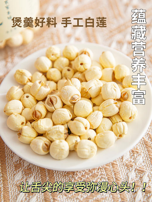 高州特级桂圆肉 商品图9