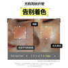 goodal果达儿济州青橘维他命精华40ml★ 商品缩略图1