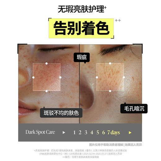 goodal果达儿济州青橘维他命精华40ml★ 商品图1