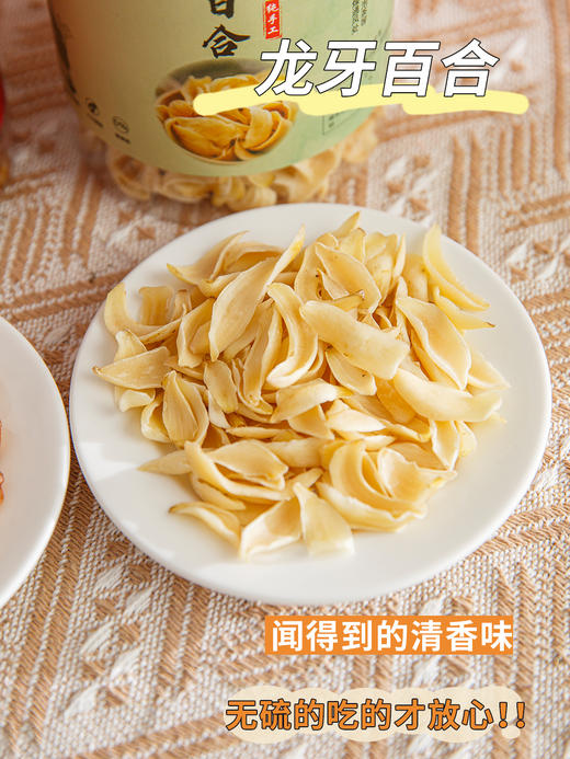 高州特级桂圆肉 商品图12