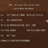 兰益松松子酒100ml 商品缩略图3