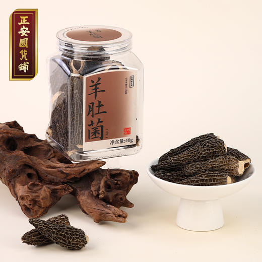 正安 四川羊肚菌 头茬鲜货手工剪柄 乌黑油亮凹坑深纹 肉厚紧实 补充营养缓解疲劳 家庭煲汤好料 40g/罐 商品图0