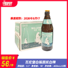 瓦伦堡白熊原浆白啤 酒精度：3.7°麦芽度：10° 商品缩略图0