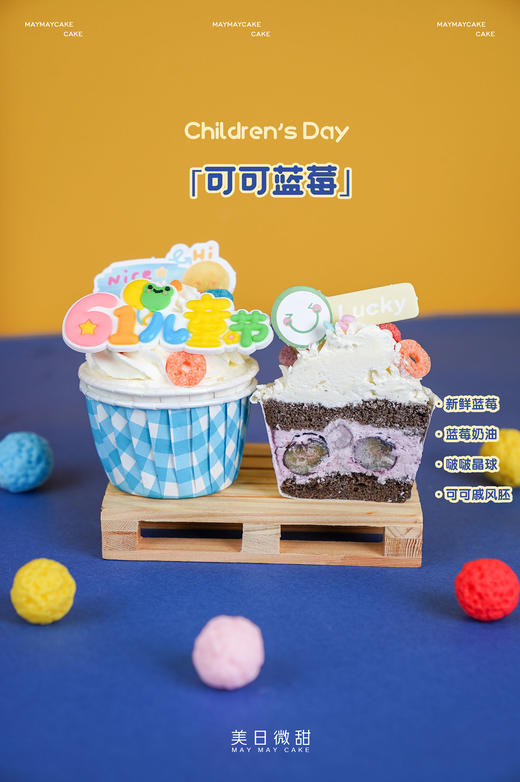 【六一】萌趣脸·派对杯仔（装饰随机） 商品图4