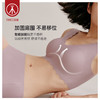 Threegun三枪 均码背心式文胸-91185A011 商品缩略图0