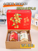 高州特级桂圆肉 商品缩略图11