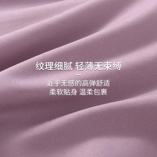Threegun三枪 均码背心式文胸-91185A011 商品图14