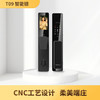 【美居】立林指纹锁T09S MAX 商品缩略图0