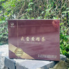 忆武当·武当黄精茶礼盒 100g（20*5g）/提（全国包邮，部分地区除外） 商品缩略图1