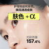 goodal果达儿济州青橘维他命精华40ml★ 商品缩略图3