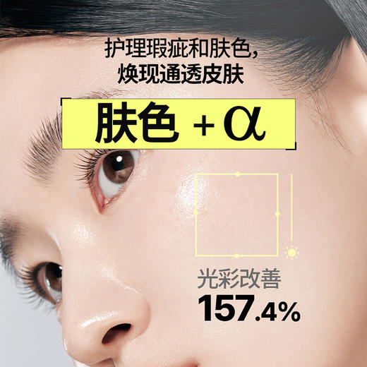 goodal果达儿济州青橘维他命精华40ml★ 商品图3