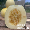 沃野青青自产甜瓜  绿宝石/星甜24/玉菇 | 清香型甜，满屋瓜香，可以带皮吃的甜瓜 商品缩略图2