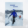 新色发售【MONT】KAILAS凯乐石 MONT X-LT冲锋衣 商品缩略图4