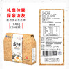 咸鸭蛋（20枚装）1.4kg (20枚*70g) 商品缩略图4