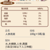 江中食疗500g人参即食燕窝礼盒 商品缩略图1
