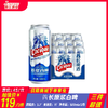 （三件超值）酋长原浆白啤   酒精度3.7° 麦芽度11° 商品缩略图0