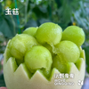 沃野青青自产甜瓜  绿宝石/星甜24/玉菇 | 清香型甜，满屋瓜香，可以带皮吃的甜瓜 商品缩略图10