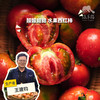 有机云南草莓西红柿 | 合作生产*Eco- tomato | Partner Production 商品缩略图0