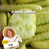 生态白玉黄瓜 | 绿家自产* ecological fruit cucumber | Self-production 商品缩略图0