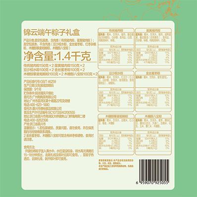 锦云端午粽子礼盒  12个装（1400克） 商品图3