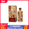 *限量抢购* 53°丹泉内壹号   酱香型白酒  500ml/瓶 商品缩略图0
