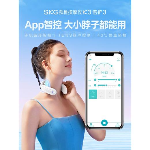 SKG 颈部按摩器 K3 肩部颈部按摩仪脖子热敷护颈仪 商品图5