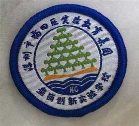 深圳市福田区皇岗创新实验学校(小学部)校章