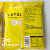 生态手抓饼| 合作生产*Ecological Shou Zhua Bing | Coproduction 商品缩略图4