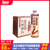 *限量抢购* 英皇冰糖葫芦风味精酿啤酒 酒精度：3.6 麦芽度：10 商品缩略图0